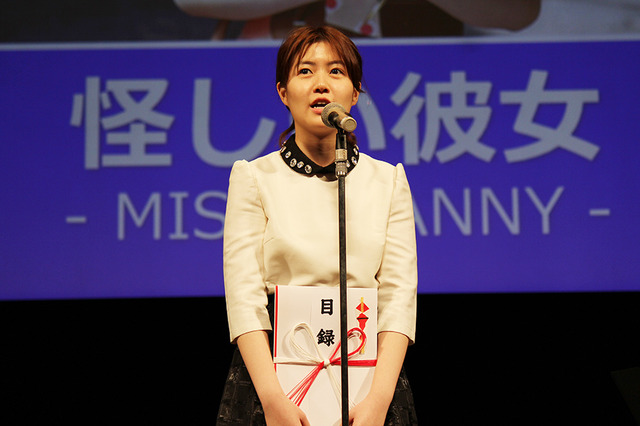 シム・ウンギョン／『怪しい彼女』in 第6回沖縄国際映画祭