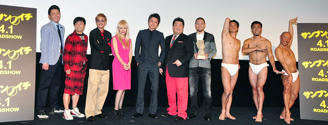 品川ヒロシ（監督）＆藤原竜也＆中島美嘉＆小杉竜一（ブラックマヨネーズ）＆中島美嘉＆窪塚洋介＆河本準一（次長課長）＆庄司智春（品川庄司）＆松田大輔（東京ダイナマイト）＆ワッキー（ペナルティ）＆YASU-CHIN（ヤスチン）／『サンブンノイチ』舞台挨拶