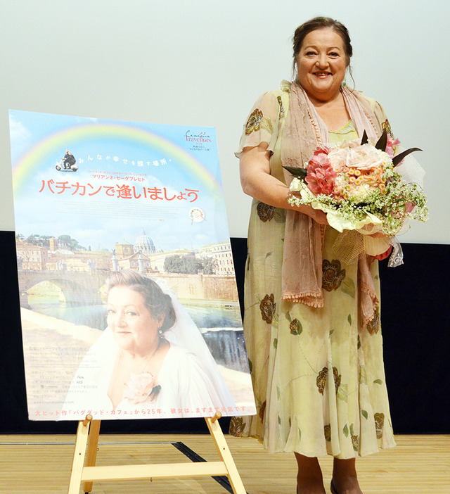 マリアンネ・ゼーゲブレヒト／『バチカンで逢いましょう』来日舞台挨拶