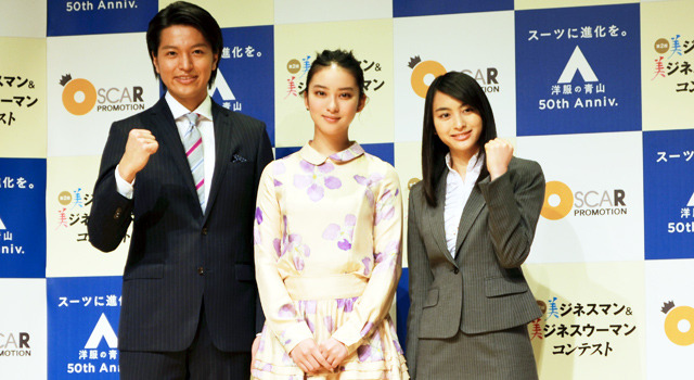 武井咲＆昨年の受賞者／青山×オスカープロモーション企画「第2回 美ジネスマン＆美ジネスウーマンコンテスト」