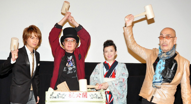 古田新太＆浦井健治＆高橋由美子＆麿赤兒／『ZIPANG PUNK～五右衛門ロックIII』