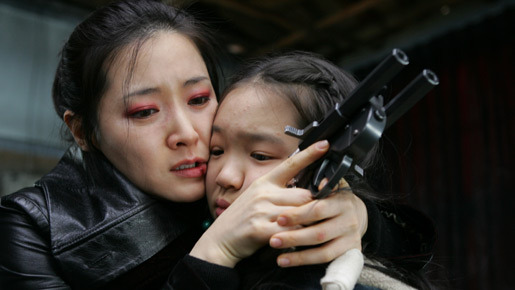 『親切なクムジャさん』　サブ１