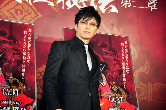GACKT／舞台「MOON SAGA -義経秘伝- 第二章」製作発表記者会見