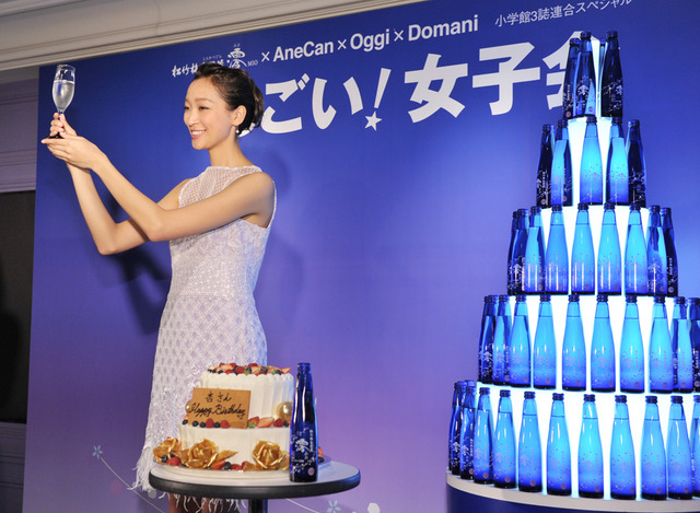松竹梅白壁蔵「澪」スパークリング清酒のCMキャラクター・杏／「すっごい！女子会2014」イベント