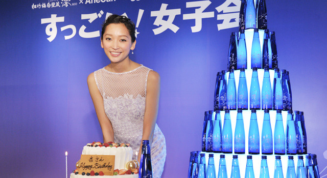 松竹梅白壁蔵「澪」スパークリング清酒のCMキャラクター・杏／「すっごい！女子会2014」イベント