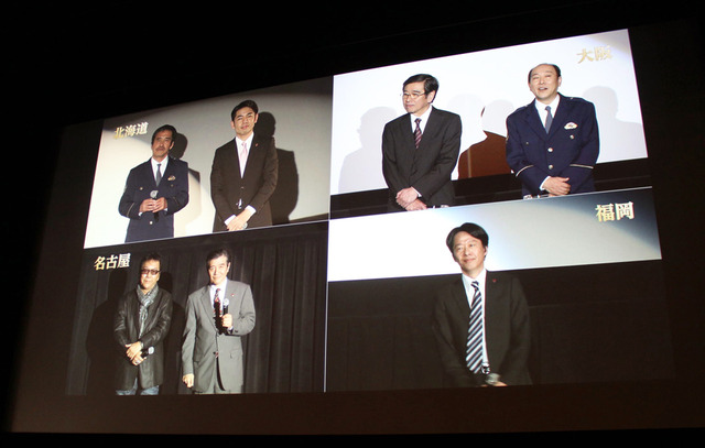 『相棒-劇場版III- 巨大密室！特命係 絶海の孤島へ』完成披露イベント