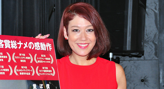 LiLiCo／『チョコレートドーナツ』試写会