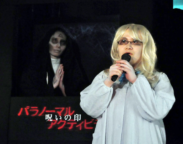 「ハリセンボン」箕輪はるか＆近藤春菜／『パラノーマル・アクティビティ／呪いの印』イベント