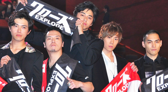 東出昌大＆早乙女太一＆勝地涼＆やべきょうすけ＆柳楽優弥／『クローズ EXPLODE』完成披露試写会