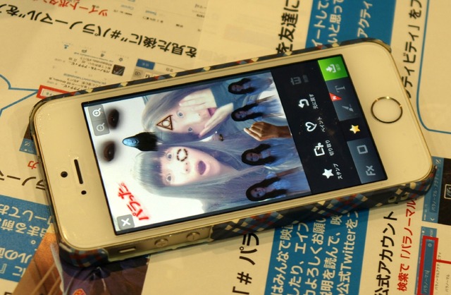 LINE Cameraスタンプ　『パラノーマル・アクティビティ／呪いの印』 -(C)PARAMOUNT PICTURES 2013. ALL RIGHTS RESERVED.