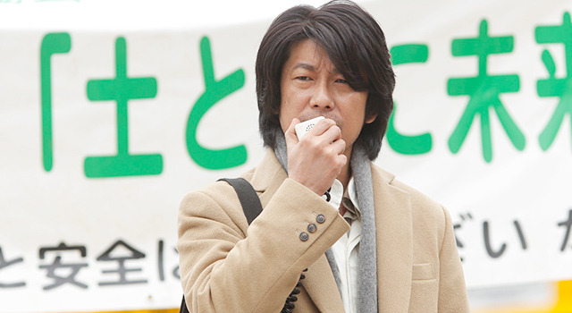 永瀬正敏／『まほろ駅前狂騒曲』