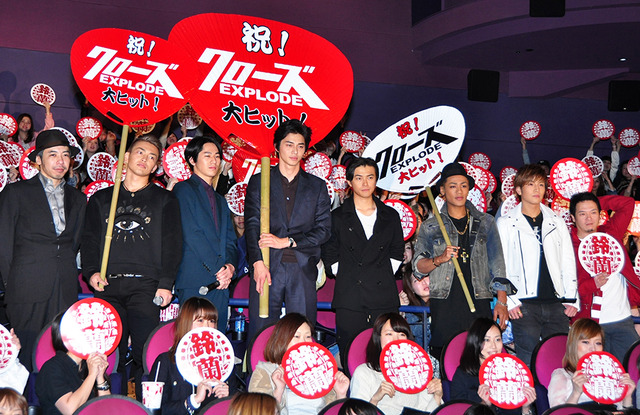 東出昌大＆勝地涼＆永山絢斗＆KENZO（DA PUMP）＆ELLY＆岩田剛典（共に三代目 J Soul Brothers）＆やべきょうすけ＆豊田利晃監督／『クローズ EXPLODE』初日舞台挨拶