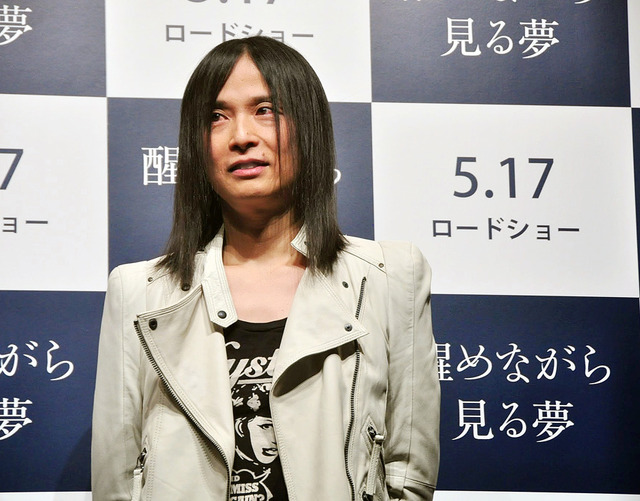 辻仁成／『醒めながら見る夢』完成披露試写会