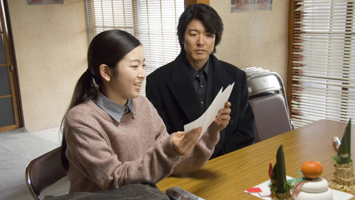 『受験のシンデレラ』 -(C) 「受験のシンデレラ」パートナーズ