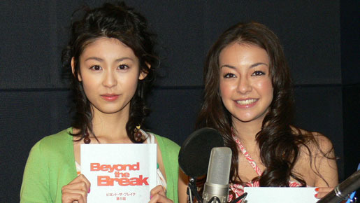 「ビヨンド・ザ・ブレイク」でアフレコ初挑戦！　本仮屋ユイカ＆クリスティーナ