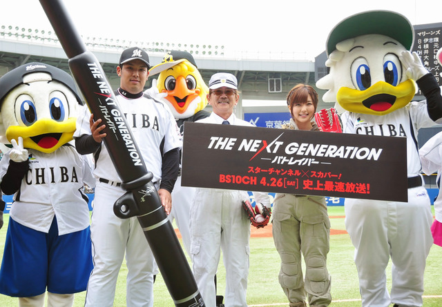『THE NEXT GENERATION パトレイバー』主演・真野恵里菜＆千葉繁＆井上晴哉選手／「千葉ロッテマリーンズ VS 福岡ソフトバンクホークス」戦・始球式
