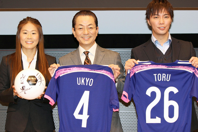 水谷豊＆成宮寛貴＆澤穂希（女子サッカー日本代表）／『相棒-劇場版-III-巨大密室！特命係 絶海の孤島へ』特別試写会