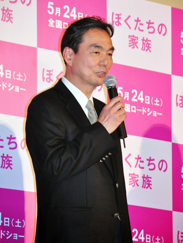 長塚京三／『ぼくたちの家族』完成披露試写会