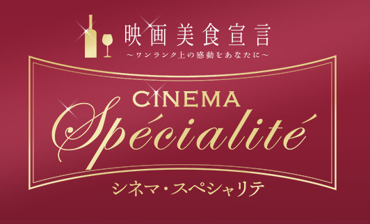 『ムード・インディゴ うたかたの日々』 -(C) Brio Films - Studiocanal - France 2 Cinema All rights reserved.