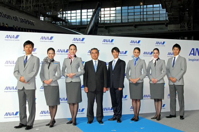 ANAグループ新制服