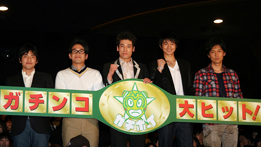 『ガチ☆ボーイ』初日舞台挨拶にて（左から）小泉監督、宮川大輔、佐藤隆太、向井理、川岡大次郎