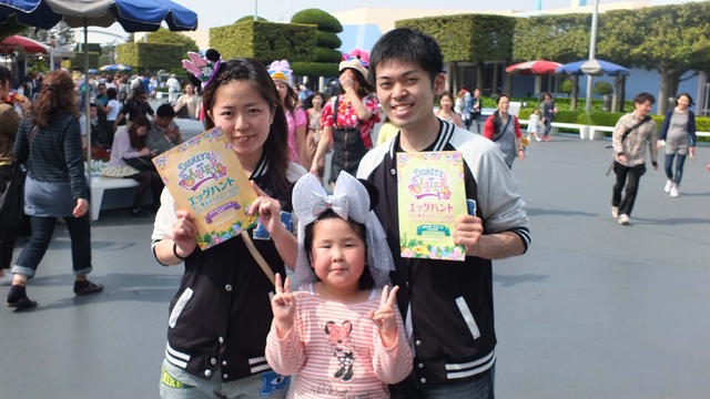 「エッグハント・イン・東京ディズニーランド」 -(C) Disney