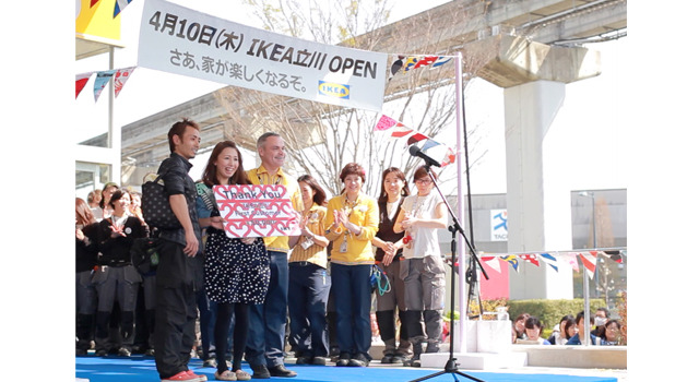 IKEA立川店　オープニングレセプション