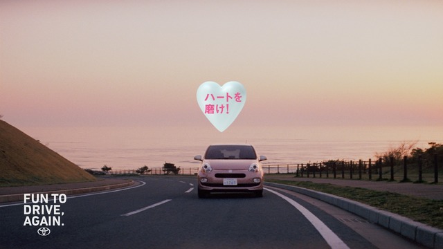 トヨタの新CM、TOYOTOWN PASSO「しずかの選択」篇＆「しずかと低燃費」篇