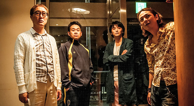 『オー！ファーザー』-(C) 2014吉本興業