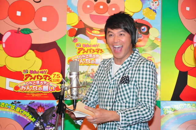 岡田圭右（ますだおかだ）／『それいけ！アンパンマン りんごぼうやとみんなの願い』アフレコ会見