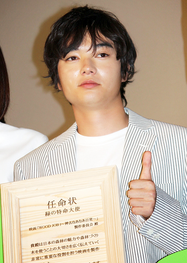 染谷将太／『WOOD JOB！（ウッジョブ）～神去なあなあ日常～』初日舞台挨拶