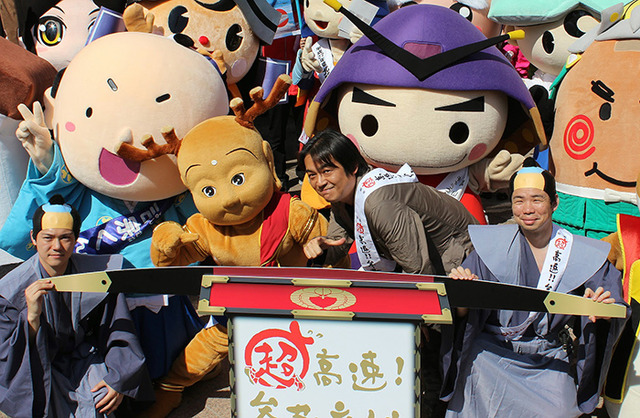 本木克英監督＆ご当地キャラクター／『超高速！参勤交代』PRイベント