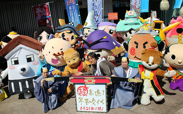本木克英監督＆ご当地キャラクター／『超高速！参勤交代』PRイベント