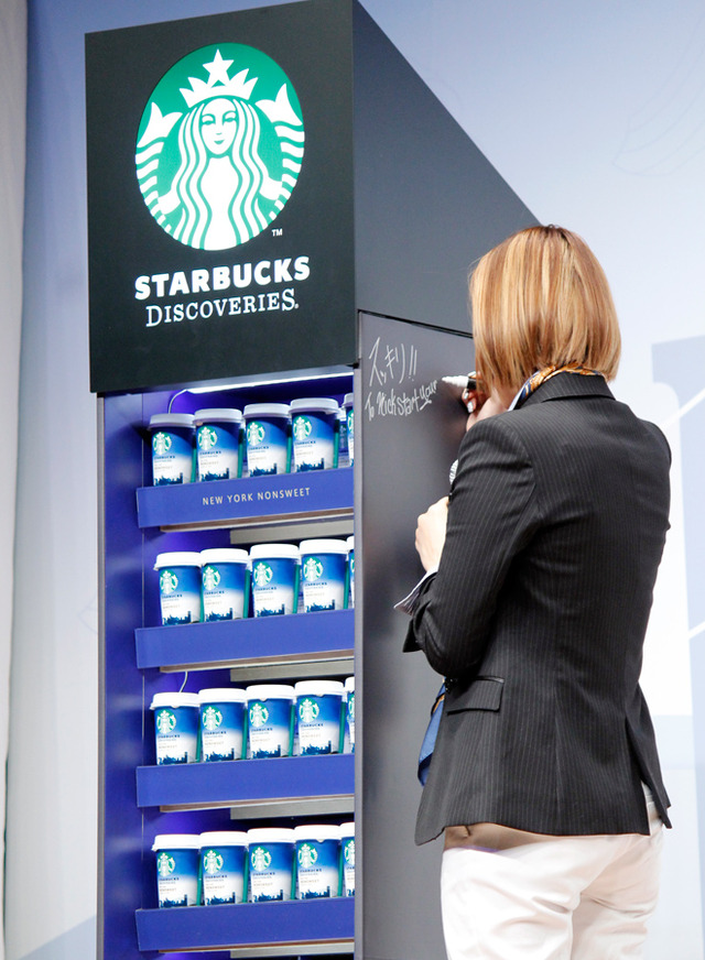 SHELLY／スターバックス ディスカバリーズ第4弾「ニューヨーク ノンスウィートラテ」発売記念イベント