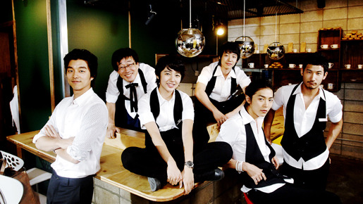 「コーヒープリンス1号店」　-(C) All Rights Reserved by MBC 2007