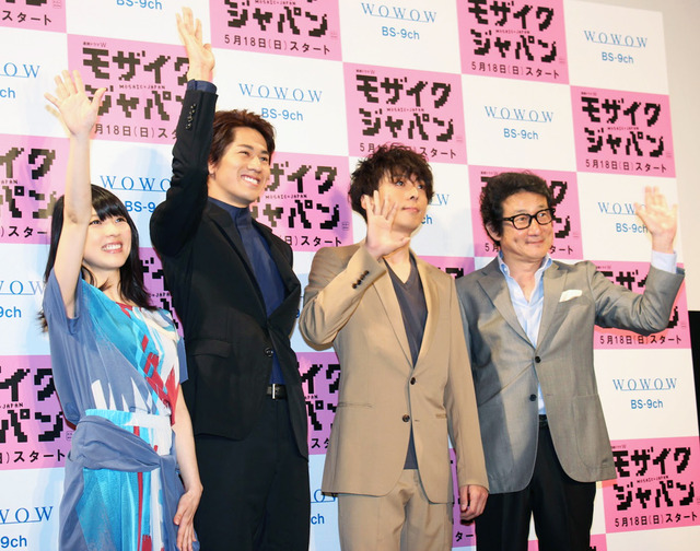 永山絢斗＆高橋一生＆ハマカワフミエ＆水田伸生（監督）／WOWOW連続ドラマW「モザイクジャパン」完成披露試写会