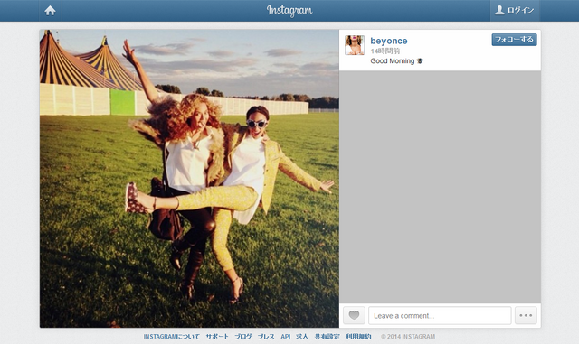 ビヨンセ＆ソランジュ／ビヨンセのインスタグラム