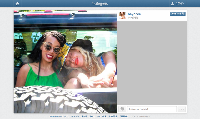 ソランジュ＆ビヨンセ／ビヨンセのインスタグラム