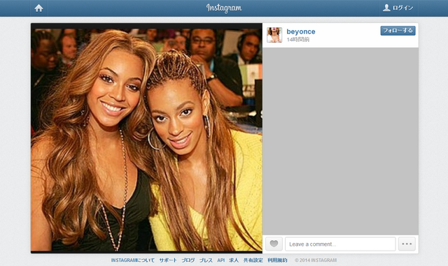 ビヨンセ＆ソランジュ／ビヨンセのインスタグラム