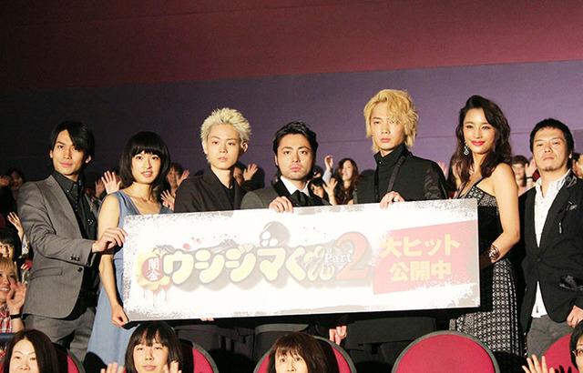 崎本大海＆門脇麦＆菅田将暉＆山田孝之＆綾野剛＆高橋メアリージュン＆やべきょうすけ／『闇金ウシジマくん Part2』公開記念舞台挨拶
