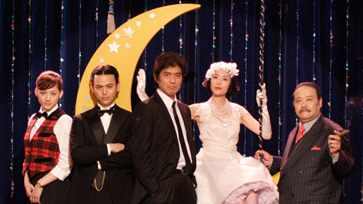 『ザ・マジックアワー』 -(C) 2008 フジテレビ 東宝