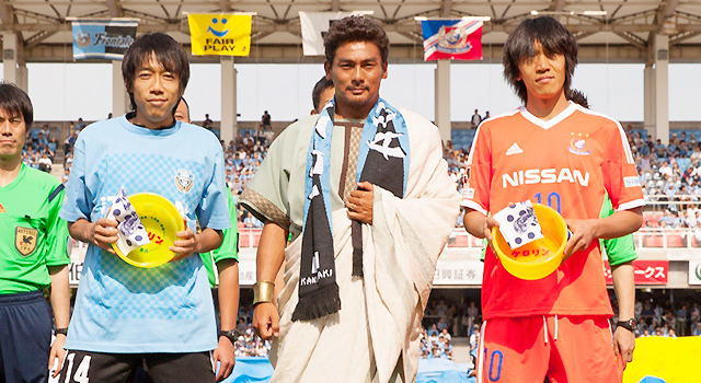 川崎キャプテン・中村憲剛＆アントニヌス役 宍戸開＆横浜キャプテン・中村俊輔／『テルマエ・ロマエII』