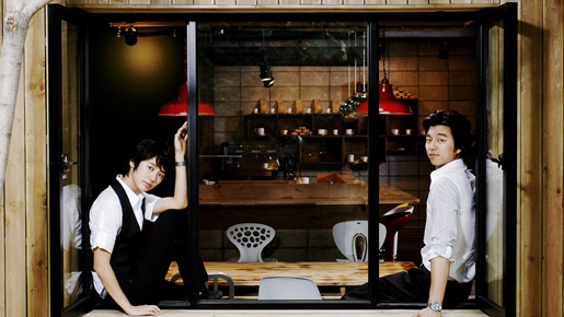 「コーヒープリンス1号店」　-(C) All Rights Reserved by MBC 2007