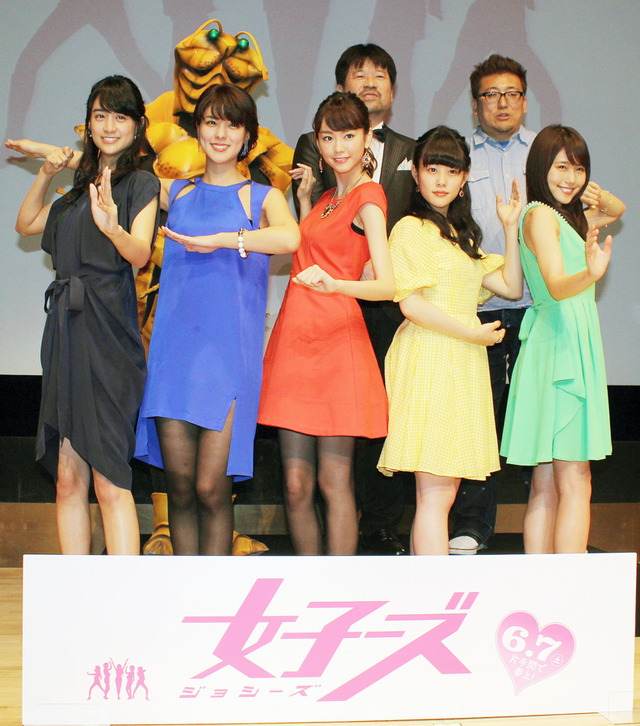 桐谷美玲（女子レッド）＆藤井美菜（女子ブルー）＆高畑充希（女子イエロー）＆有村架純（女子グリーン）＆山本美月（女子ネイビー）＆佐藤二朗＆福田雄一（監督）＆カメムシゲルゲ／『女子ーズ』完成披露試写会