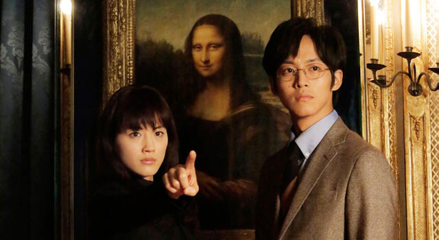 『万能鑑定士Q －モナ・リザの瞳－』 -(C) 2014映画「万能鑑定士Q」製作委員会