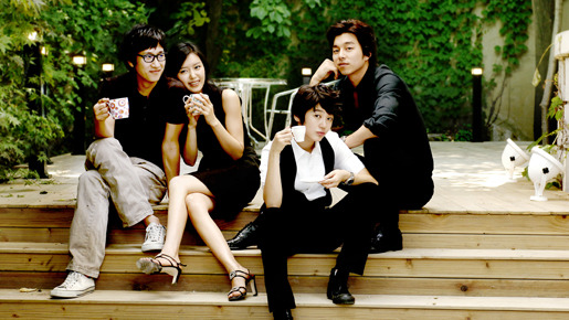 「コーヒープリンス1号店」　-(C) All Rights Reserved by MBC 2007