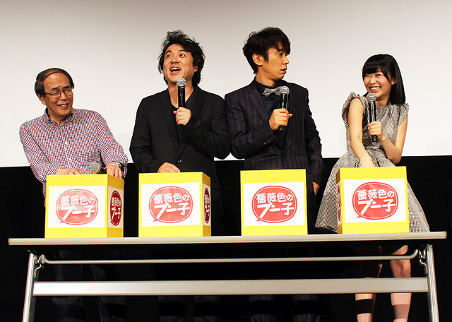 指原莉乃＆ユースケ・サンタマリア＆ムロツヨシ＆志賀廣太郎／『薔薇色のブー子』公開前夜祭イベント