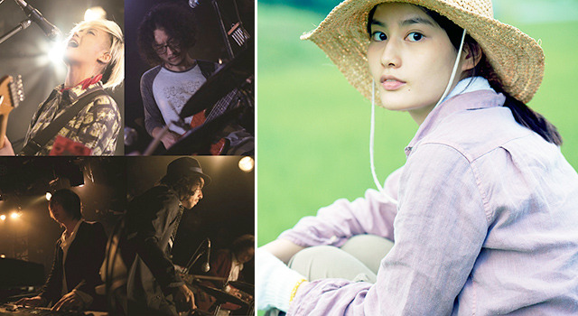 yui率いる「FLOWER FLOWER」／映画『リトル・フォレスト』-(C)リトル・フォレスト製作委員会