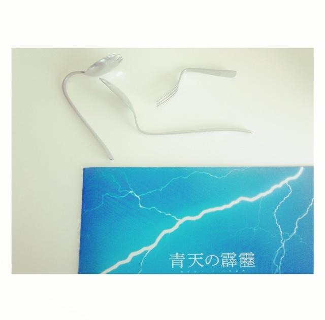 【玄里BLOG】劇団ひとり監督『青天の霹靂』