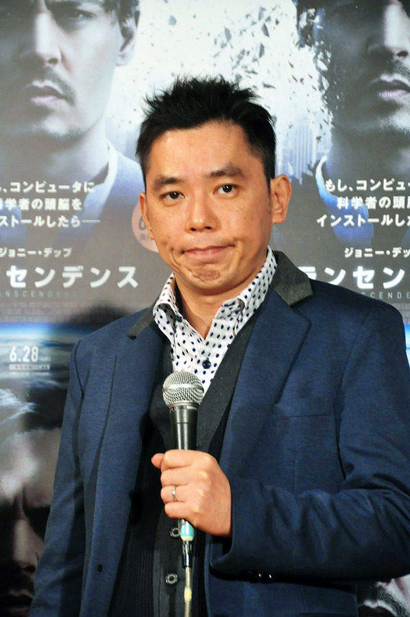 太田光（爆笑問題）